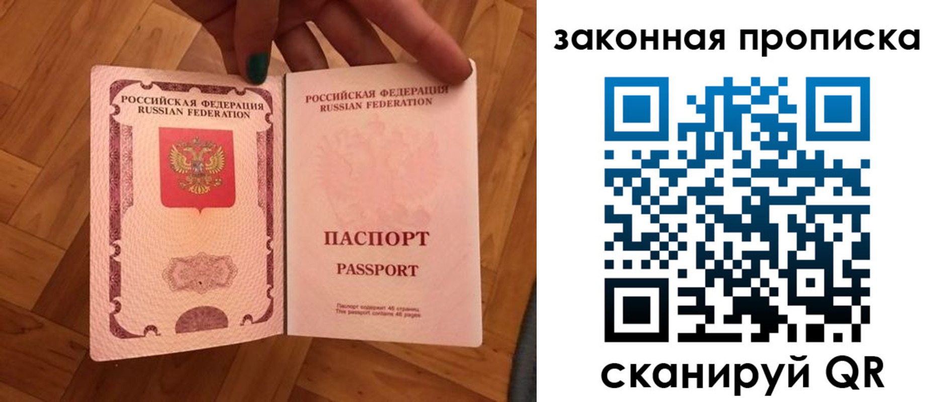 пропишу в квартире в Нурлате