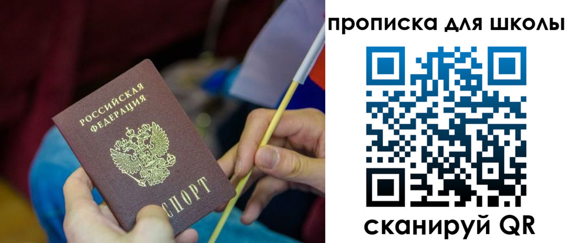 временная регистрация законно в Нурлате