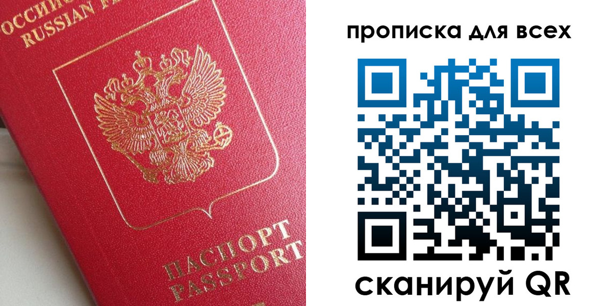 временная регистрация госуслуги в Нурлате