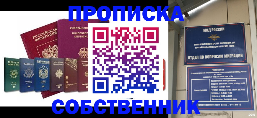 регистрация для дет. сада в Нурлате