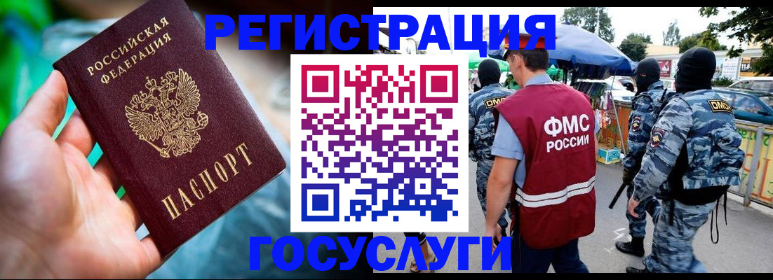 прописка от собственника в Нурлате